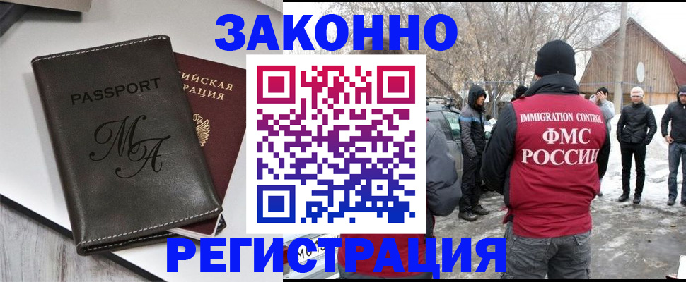 форма 3 в Нарткале