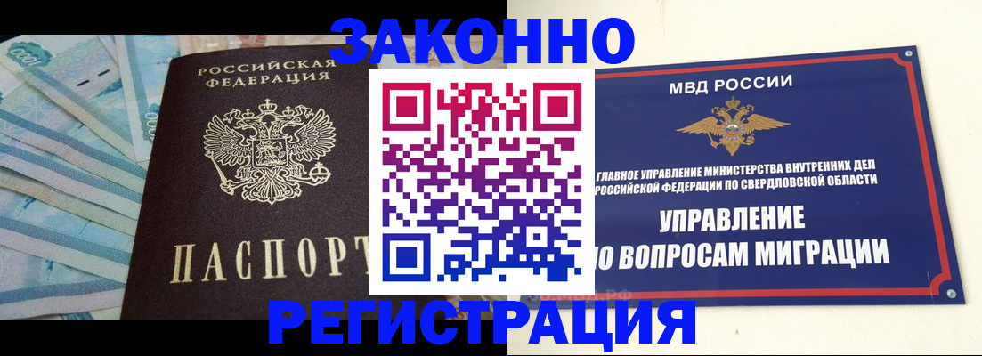 найти адрес прописки в Нарткале